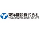 東洋建設株式会社