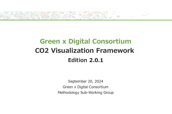 Green x Digital Consortium CO2 Visualization Framework Edition 2.0.1