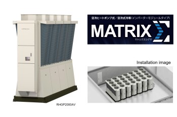 [Data Center] Inverter Modular Chiller  “Matrix Σ (Matrix Sigma)”