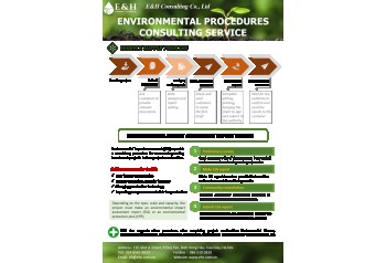 Environmental Impact Assessment (EIA) Service