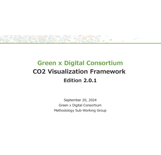 Green x Digital Consortium CO2 Visualization Framework Edition 2.0.1