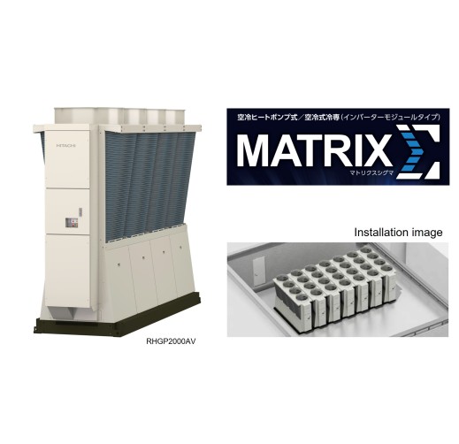 [Data Center] Inverter Modular Chiller  “Matrix Σ (Matrix Sigma)”