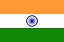 インド