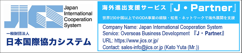Japan International Cooperation System