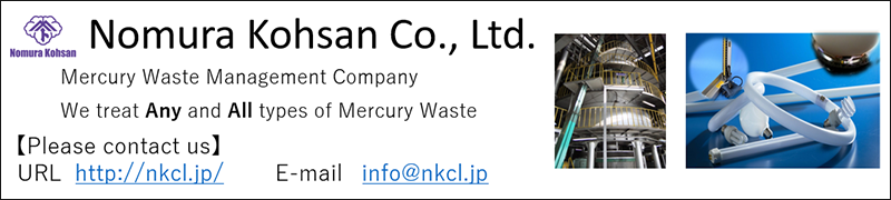 Nomura Kohsan Co., Ltd.