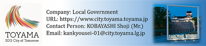 Toyama City Government
