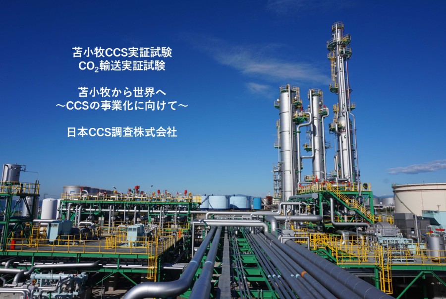 企業ブース