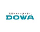 DOWAエコシステム