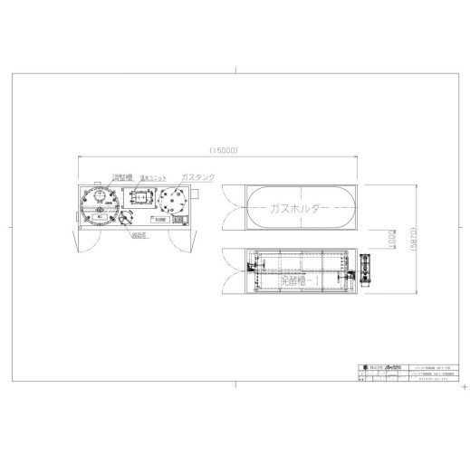 小型メタンガス発電プラント