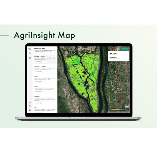 AgriInsight Map